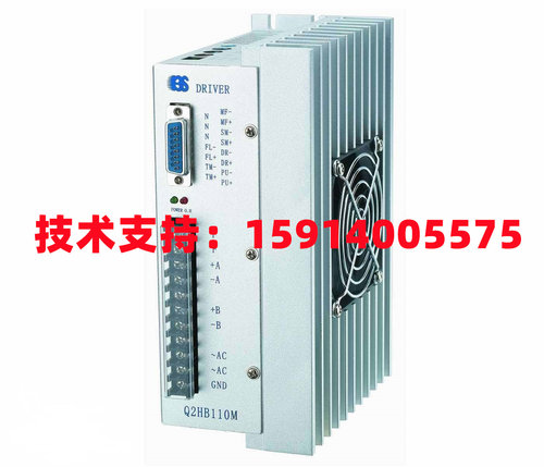 全新白山 Q2HB110/Q2HB110M/MA 升级版步进驱动器 提供技术支持！