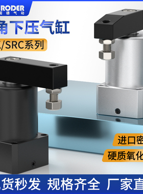 小型气动旋转夹紧气缸180度SRC转角下压ACK25-32-40-50-63*90 L/R