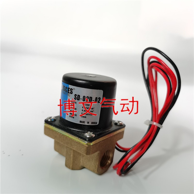 电磁阀气水油常闭二通全