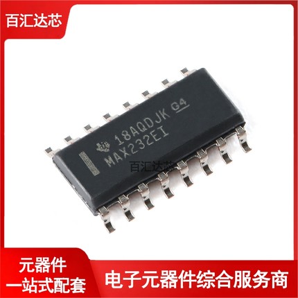 贴片 MAX232EIDR SOIC-16 RS-232 驱动器/接收器IC芯片 全新