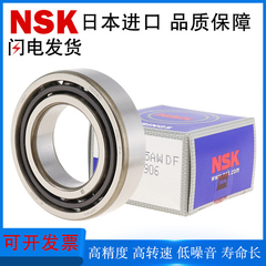 日本进口国产角接触球轴承C-B7206 7207 7208 7209 7210B轴承钢