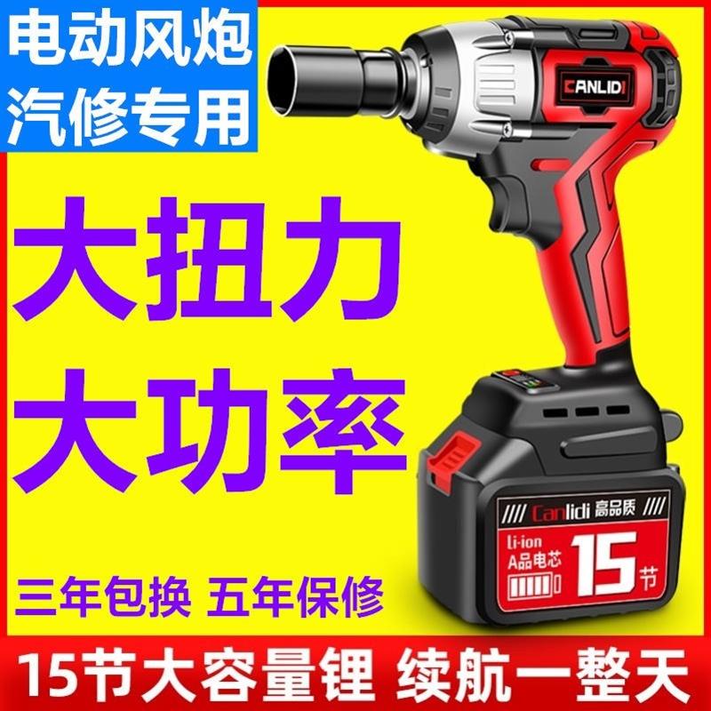 大功率风暴炮德国无刷电