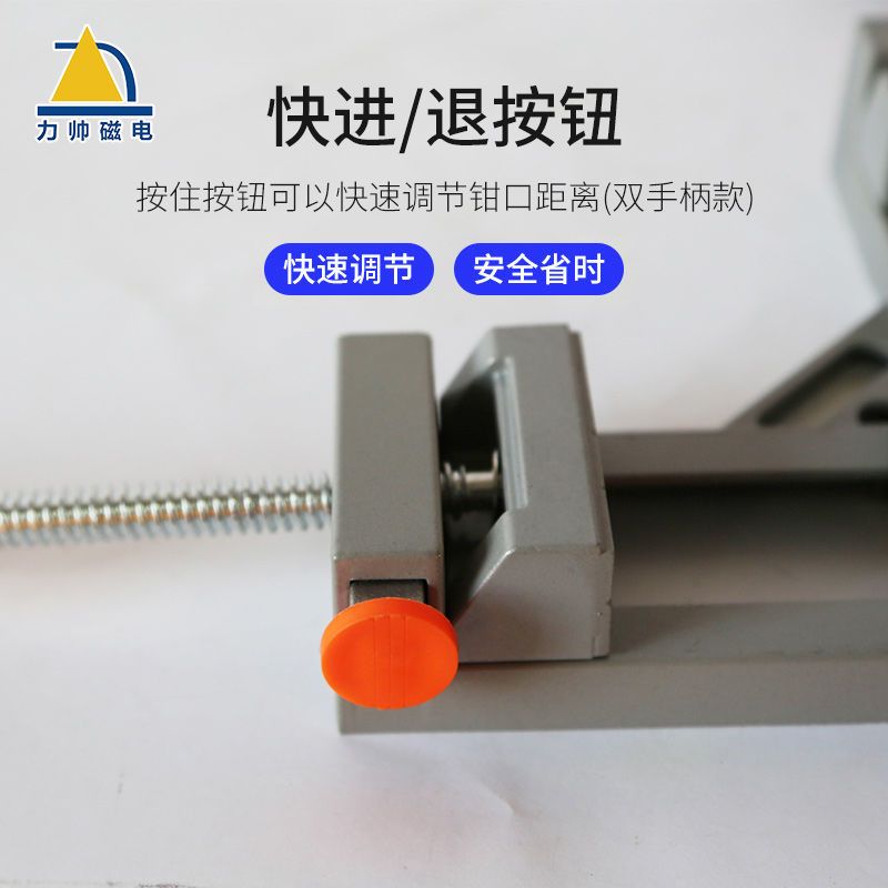 力帅直角夹度固定器不锈