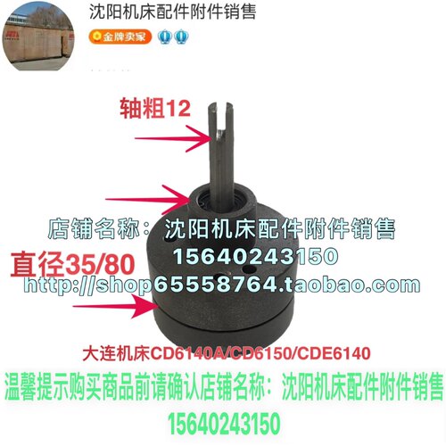 大连机床润滑油泵摆线齿
