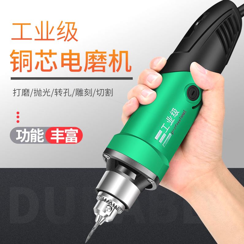 德国进口纯铜电磨机可手持打磨机根雕木雕工具玉石雕刻工具多功能