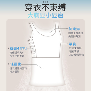 1980束胸长款绷带棉内衣女学生大胸显小缩薄款cos背心