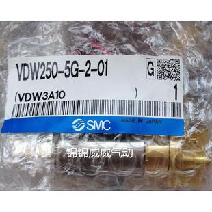 VDW13 15A VDW20 VDW12HA SMC电磁阀VDW11