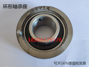 C207 C206 C208 C205 环形外球面轴承座带座轴承UCC204