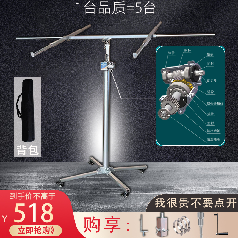 木工吊顶神器石膏板埃特