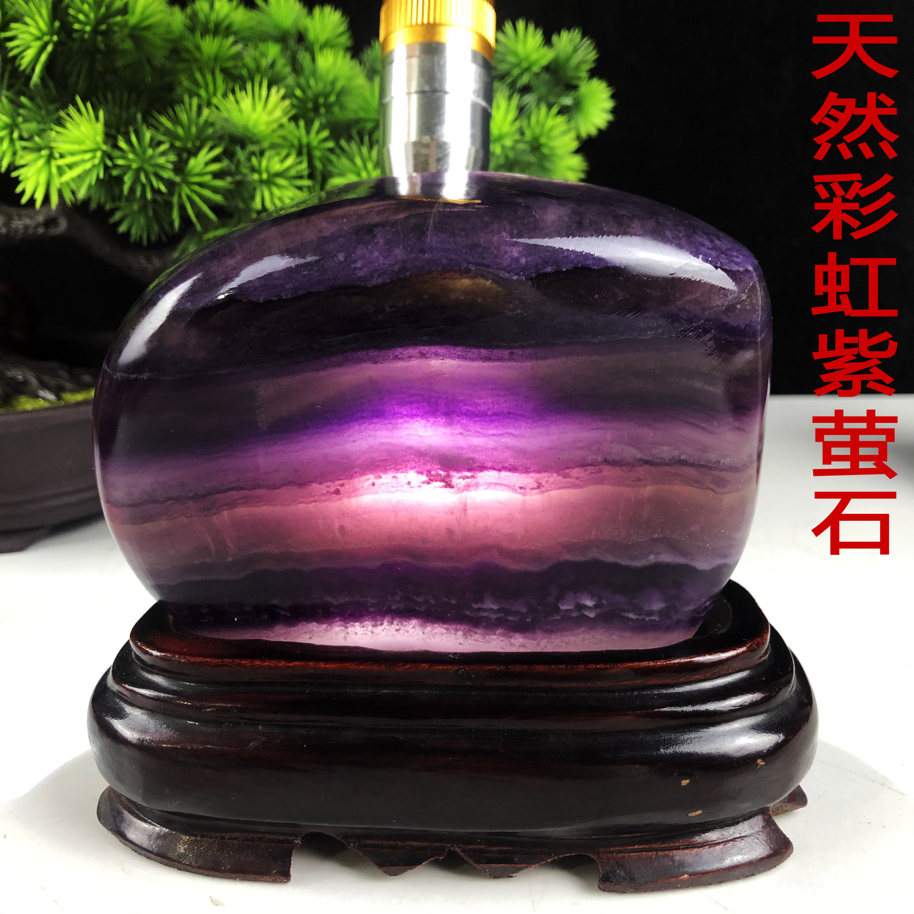 天然彩虹紫萤石矿物原石摆件矿石标本奇石博古架办公桌装饰摆设