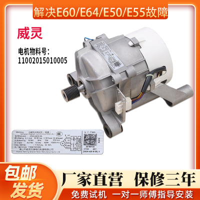 小天鹅滚筒洗衣机变频电