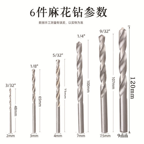 破损螺母螺栓钉取出器26件套方头拆卸工具套筒螺栓螺母断丝取出器