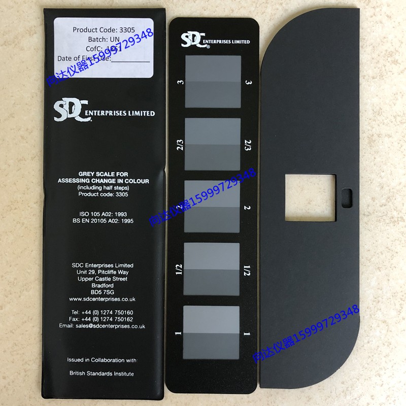 SDC ISO 105标准变色灰卡SDC变褪灰色标ISO 105灰卡原装灰卡