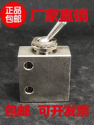 日本小金井型钮子阀按手