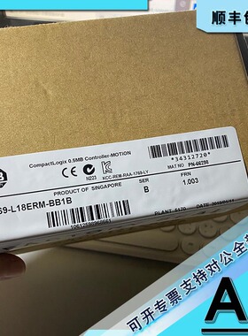 议价 1769-L18ERM-BB1B 1769-L23E-QB1B 1769-L23E-QBFC1B 模块