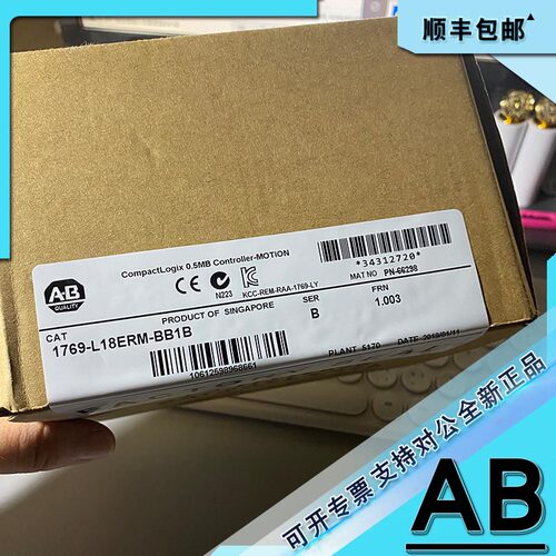 议价 1769-L18ERM-BB1B 1769-L23E-QB1B 1769-L23E-QBFC1B 模块