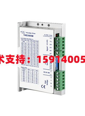 YAKO研控YKE3505M/YKD3505M/-DK/-B1/-B2驱动器YKD3506M/YKD3608M
