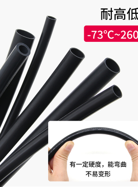 铁氟龙管1~20mm黑色 特氟龙管耐高温四氟管F4管聚四氟乙烯管PTFE