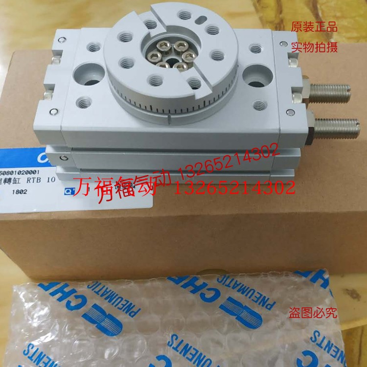 原装台湾气立可回旋转气缸RTB3/7/10/20/30/50/70/100/200/300A2