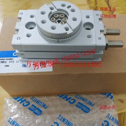 原装台湾气立可回旋转气缸RTB3/7/10/20/30/50/70/100/200/300A2