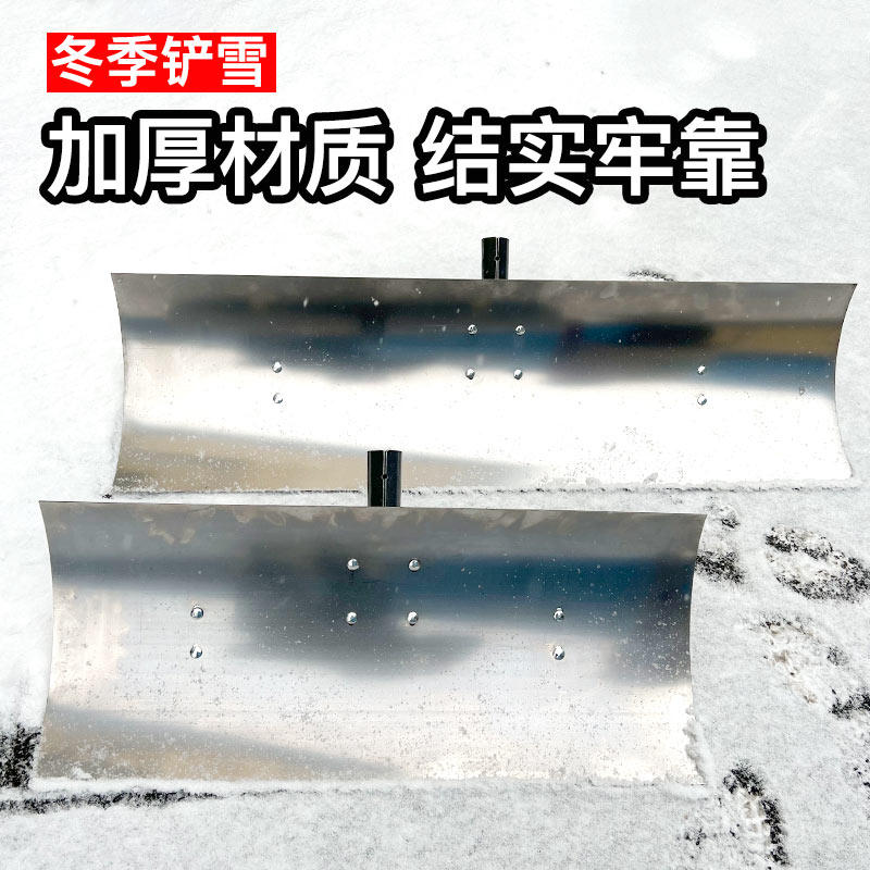 推雪铲冬天铲雪工具大号推雪板除雪神器带轮雪铲多功能扫雪铲雪锹,童鞋/婴儿鞋/亲子鞋,儿童凉拖鞋,淘宝优惠券,粉丝福利购,淘宝优惠卷