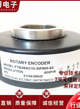 FTB/46AC10-30F600-S2空心轴电机旋转编码器 内孔46mm