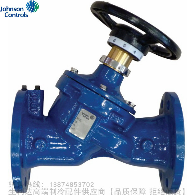 Johnson Controls/江森静态平衡阀VPS065 080 100 125 150 200-C