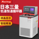 日本三量智能低温恒温循环器分子蒸馏冷却冷凝外循环泵恒温水浴箱