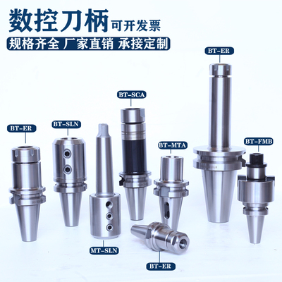 侧固式刀柄 BT50-SLA32-100L SLN16/20/32/40 BT50刀柄 铣刀柄杆