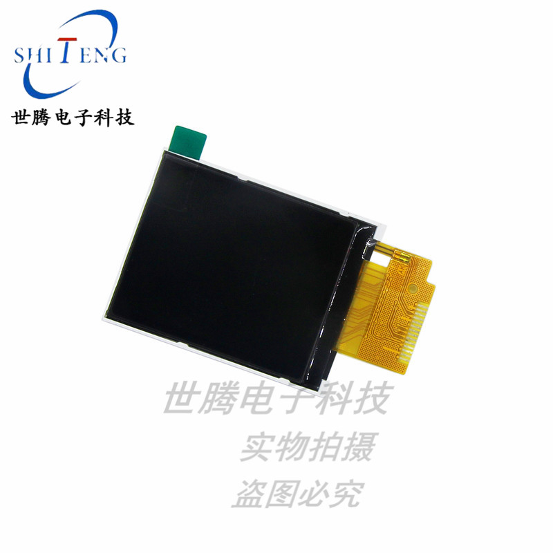 1.8寸128*160串行TFT彩色LCD模块显示器ST7735带SPI接口5个IO接口