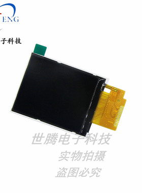1.8寸128*160串行TFT彩色LCD模块显示器ST7735带SPI接口5个IO接口
