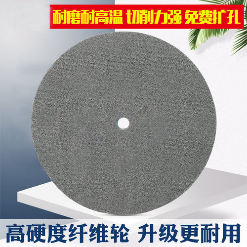尼龙轮抛光不织布研磨纤