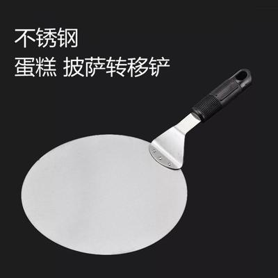 CakeSafLifterTnshovel