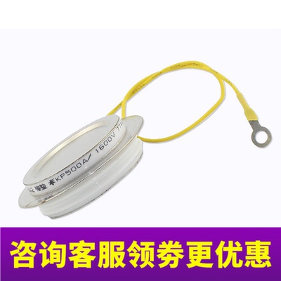 上海椿整整流器KP200A300A500A800A平板式可控硅晶闸管凹型3CT