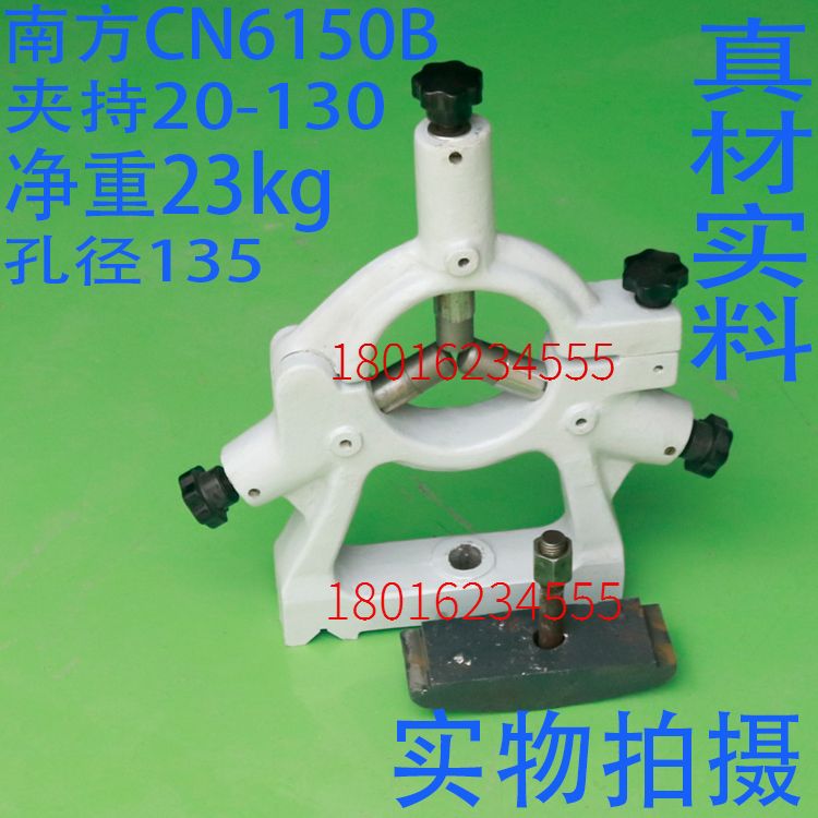 南方车床中心架广州滚轮