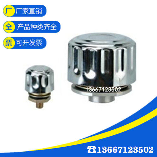 C型D型空气滤清器过滤器M12 M33x2 M42 M48 M60 M76 M90 G1 G2