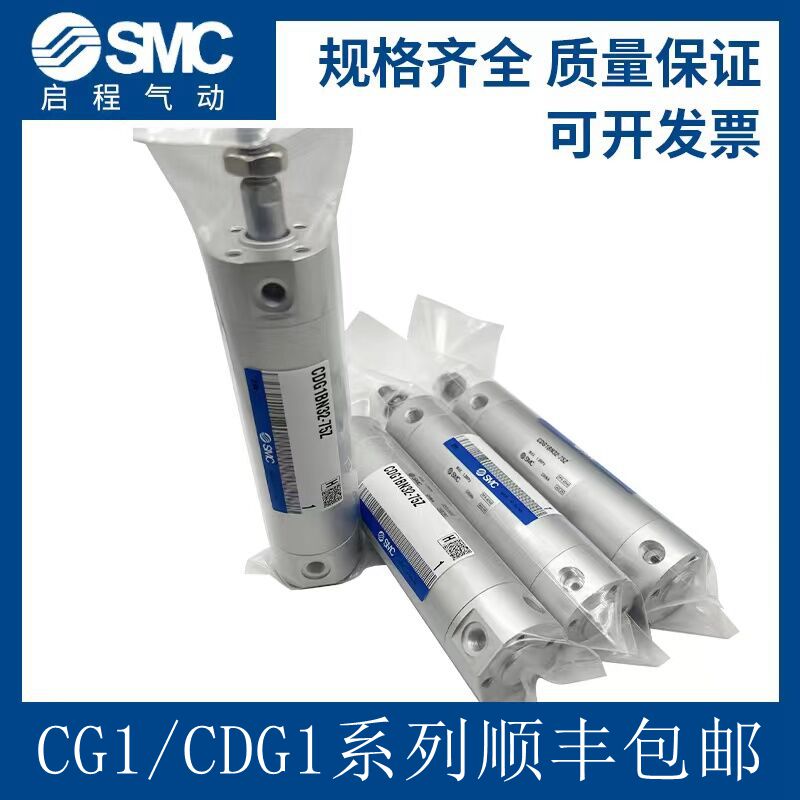 全新原装正品 CDG1BA63-200