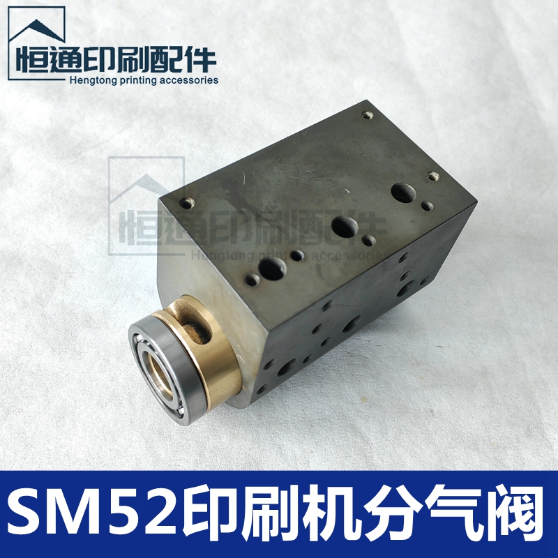 海德堡印刷机配件飞达分