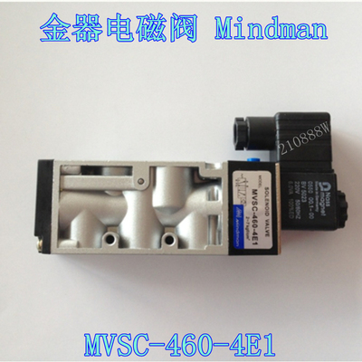 金器电磁阀二位五通换向