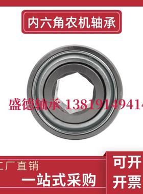 农机播种机六方孔内六角轴承205KRRB2 205KRR2 206KRRB6 207KRRB3