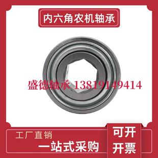 农机播种机六方孔内六角轴承205KRRB2 207KRRB3 205KRR2 206KRRB6