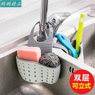 Kitchen drain basket utensils rack storage rack drain