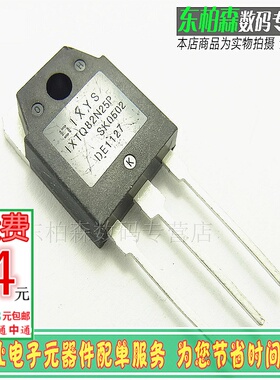 进口原装正品 IXTQ82N25P 大功率场管82A250V TO3P MOS管场效应管