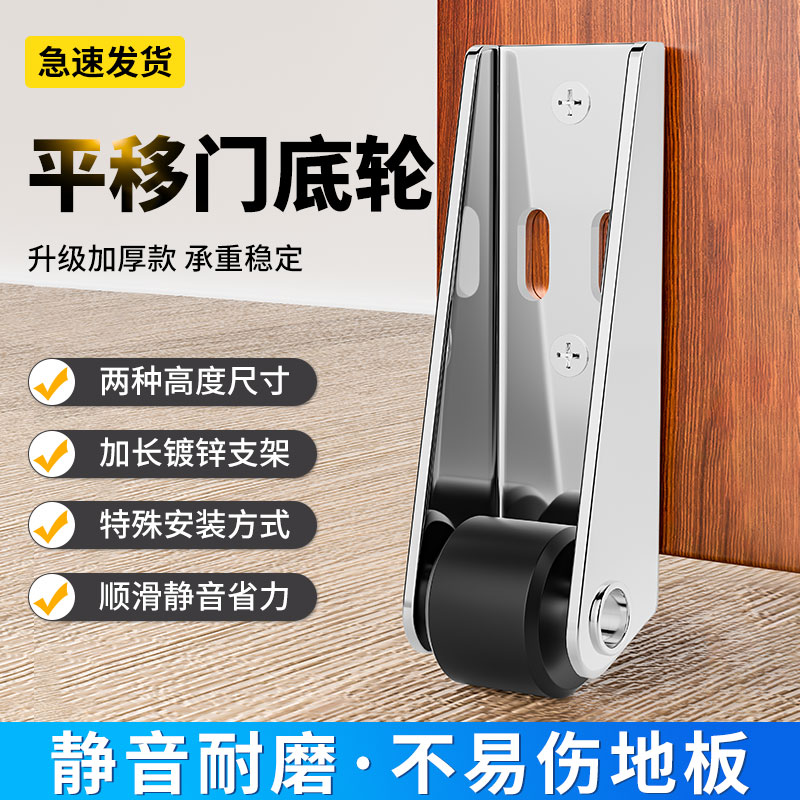 平移门轨道滑轮静音垂直微型家具移动承重尼龙万向支撑门下垂滑轮