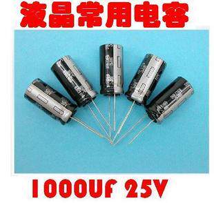 新品液晶电视家电脑主板显卡维修配件25V1000UF电解电容三洋高频