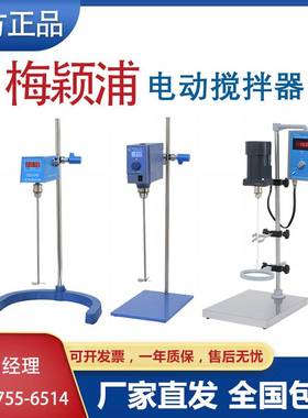 上海梅颖浦JB50-S/90-S电动搅拌机器无刷直流电机驱动D2004W