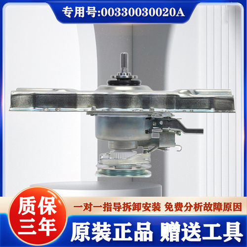 海信衣离合总成X90-Q50SB