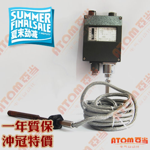 上海远东高品船用压力式