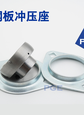 菱形钢板冲压座PFL205 轴承座支架 自动化设备专用 玻璃上片机