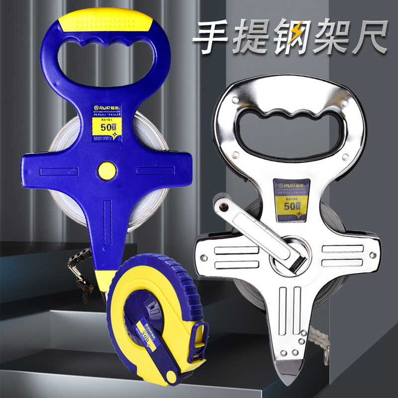 防水不锈钢大架尺插地量